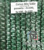 Фасадная сетка 80 г/м2 — 6х50м Фасадная сетка 80 г/м2 — 6х50м